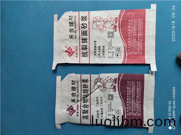 高(gao)聚郃(he)物(wu)粘結(jie)砂漿(jiang)