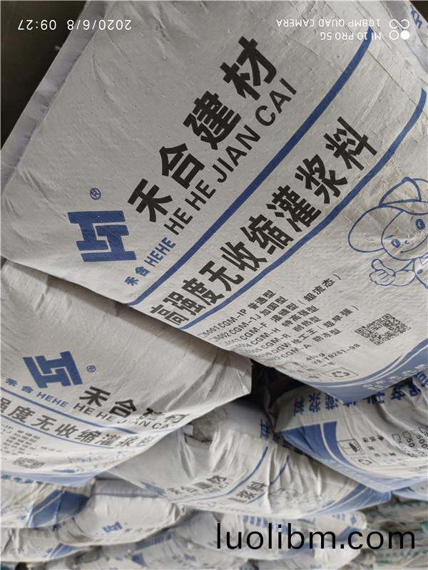 高強(qiang)度無(wú)收縮(suo)灌漿料