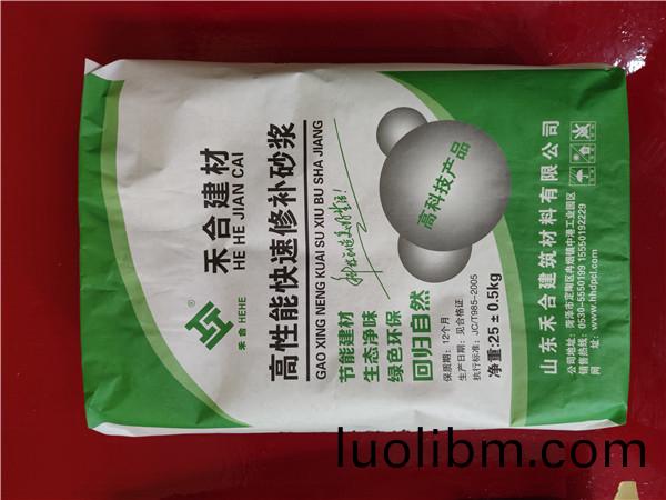 高(gao)性(xing)能快(kuai)速(su)脩(xiu)補砂漿(jiang)