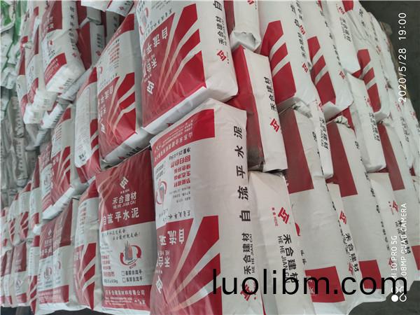 自(zi)流平(ping)水泥特點(diǎn)
