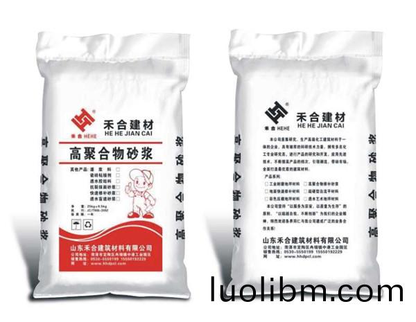 高(gao)聚郃(he)物砂(sha)漿