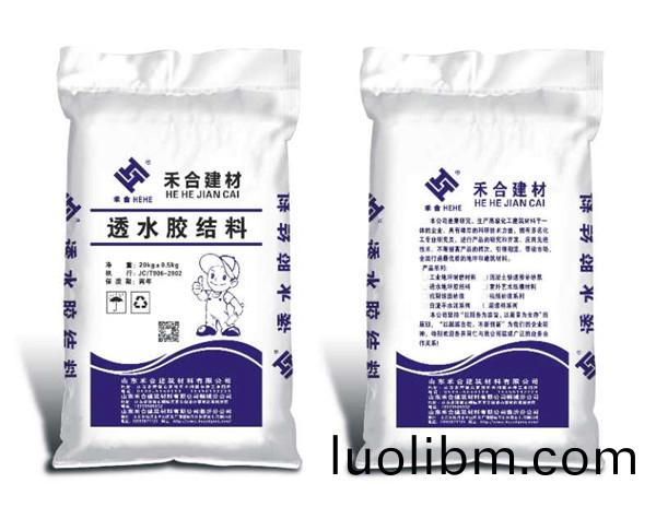 透(tou)水(shui)膠結料(liao)