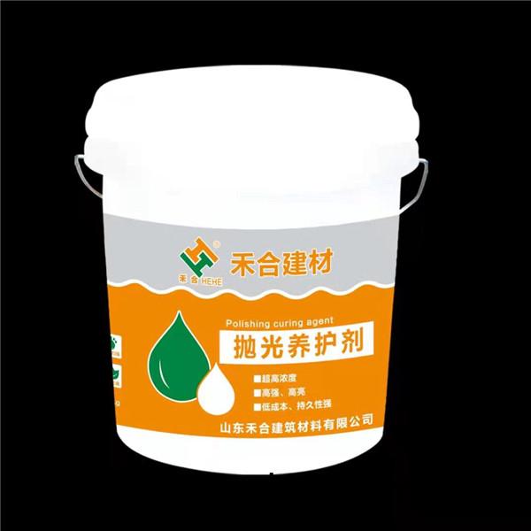 拋(pao)光養護劑