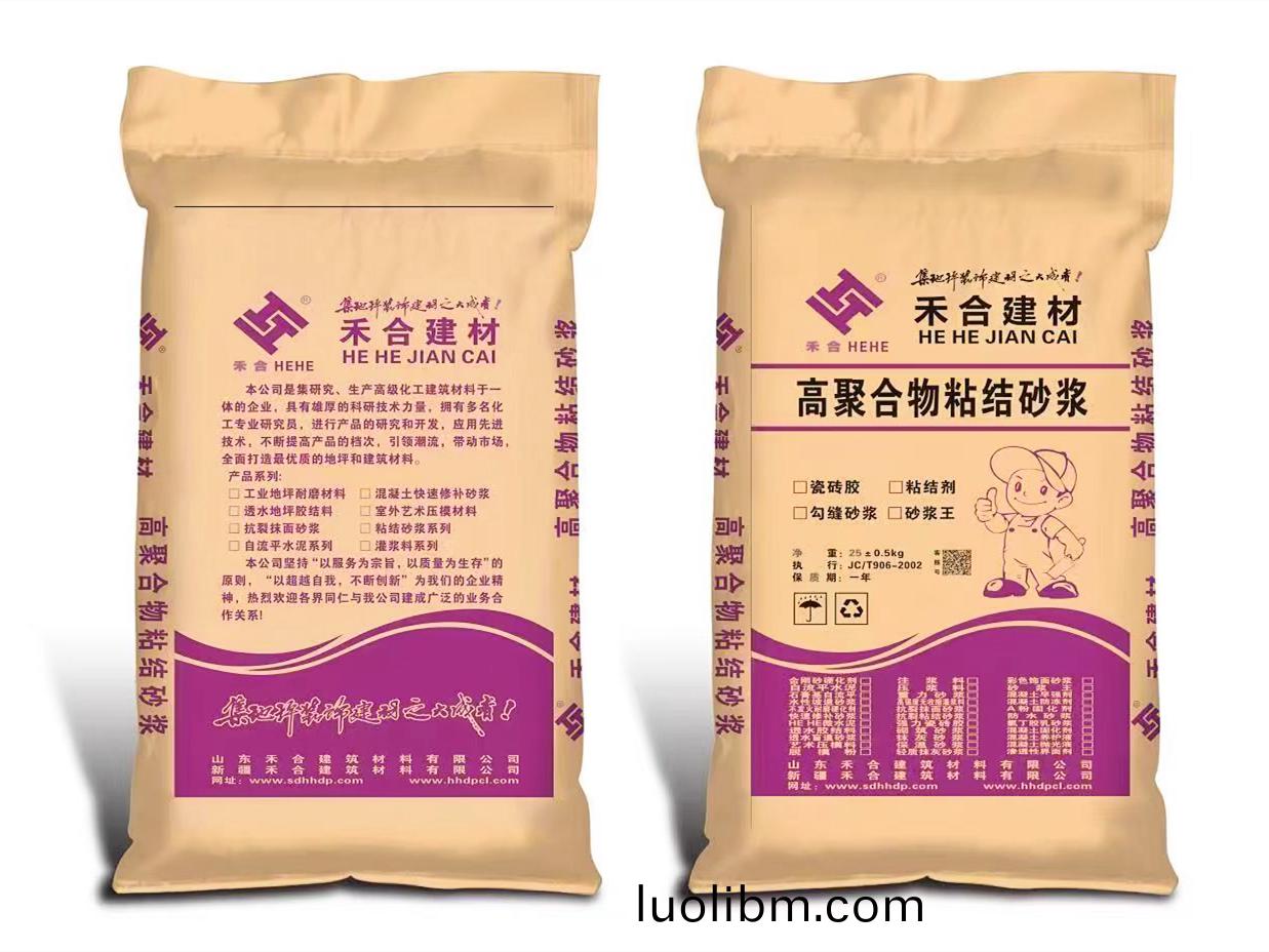 聚(ju)郃物(wu)粘結砂(sha)漿